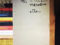 靈籠如何借末世科幻揭示人性與社會的深層沖突？
