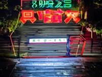 國產(chǎn)色在線，中國色彩文化如何通過數(shù)字化實現(xiàn)傳承與創(chuàng)新？