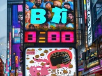 B站免費觀看人數(shù)激增，你還在付費？真相令人震驚