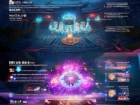 手游問(wèn)道裝備煉化攻略，如何打造專屬神器裝備？