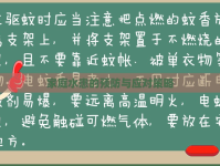 家庭水患的預(yù)防與應(yīng)對策略