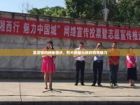 夏店鎮(zhèn)的神秘面紗，照片揭秘小鎮(zhèn)的獨特魅力