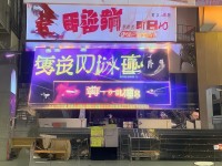 夜夜櫓，網(wǎng)絡(luò)文化中的隱秘符號與集體記憶