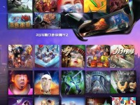 騰訊手游寶App究竟有哪些讓你欲罷不能的游戲體驗(yàn)？