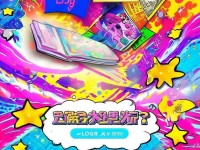 51動漫登錄頁面免費漫畫彈窗：你準備好探索無限精彩了嗎？
