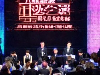 孔雀華彩驚艷亮相，水滸Q傳手游魅力究竟有多強(qiáng)？