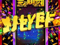 iPhone用戶必看，怒首領蜂手游iOS版能否還原街機硬核體驗？