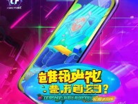 CF手游悅換碼，解鎖專屬福利，你領(lǐng)了嗎？