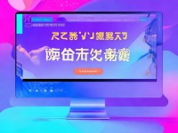 DW成品網(wǎng)站：你的在線業(yè)務(wù)成功的關(guān)鍵在哪里？