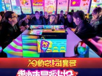 手游充值真能讓你更嗨？揭秘樂嗨嗨的省錢秘籍！