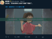 濱利姐事件，網(wǎng)絡(luò)熱議背后的真相與誤解探析