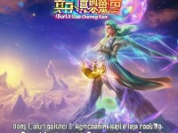 百煉成仙手游無限元寶？如何快速解鎖頂級(jí)修仙體驗(yàn)！