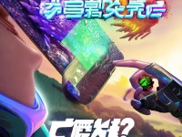 CF手游，屠龍的覺(jué)醒之路，你準(zhǔn)備好了嗎？