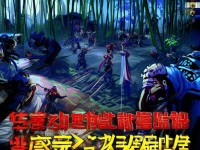 重溫武俠經(jīng)典，pp版神雕俠侶手游帶你體驗江湖風(fēng)云，你準(zhǔn)備好了嗎？