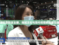 湖北歌韻女主播，地域文化與現(xiàn)代傳媒的璀璨交融