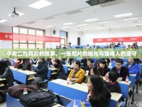 中央二臺(tái)背后的故事，一張照片的曝光與媒體人的堅(jiān)守