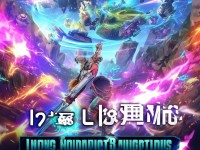 滅神錄1.2版重磅更新，這些全新玩法你體驗(yàn)了嗎？