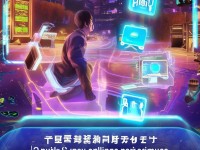 iOS尋仙手游充值，如何便捷高效？