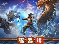 御龍在天手游助戰(zhàn)系統(tǒng)真的能讓國戰(zhàn)輕松無憂嗎？，既能引發(fā)玩家的好奇，又直接點出核心功能（助戰(zhàn)系統(tǒng)）和用戶痛點（國戰(zhàn)難度），吸引他們點擊了解更多。