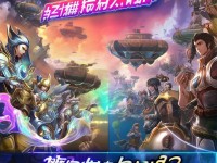 全民奇跡手游，燒錢還是省錢？真相揭曉！