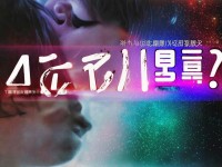 A級(jí)愛(ài)情片如何影響市場(chǎng)？制作背后的秘密全揭秘！