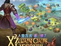 軒轅傳奇手游掃蕩令，如何高效戰(zhàn)斗與收集資源？