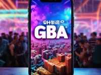 GBA手游安卓版來襲，經(jīng)典游戲能否再現(xiàn)輝煌？