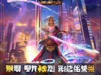 大唐榮耀手游哪個平臺更給力？