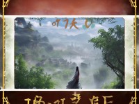 臥虎藏龍1手游，武俠世界之旅，你準(zhǔn)備好了嗎？