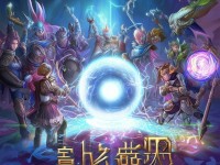 如何打造最強戰(zhàn)斗團隊？揭秘仙劍5手游換陣容攻略！