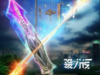 仙劍5手游安卓版重磅上線，如何一鍵下載暢游經(jīng)典江湖？