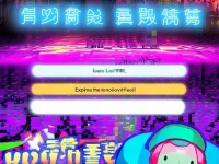YY歪歪漫畫(huà)登錄頁(yè)面：你準(zhǔn)備好探索無(wú)限漫畫(huà)世界了嗎？