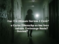 《Outlast終極生存指南：你敢挑戰(zhàn)極限嗎？如何逃脫恐怖醫(yī)院？》