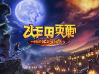 手游刀劍逍遙新江湖等你來挑戰(zhàn)，今日開服有何驚喜？