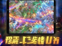 激戰(zhàn)奇輪3手游，你能探索到未知世界的奇幻冒險嗎？