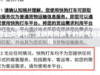 霞山女事件，互聯(lián)網(wǎng)風(fēng)暴下的勇氣與真相