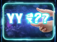 YY網(wǎng)頁登陸：你真的了解如何安全高效地操作嗎？