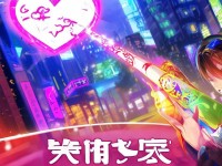 勁舞團(tuán)手游的求愛喇叭，真能一鍵俘獲TA的心嗎？