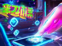 問(wèn)道手游科技秒解鎖，策略與技巧大揭秘！