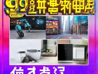 99精產(chǎn)國品一二三產(chǎn)品差異大揭秘：你選對了嗎？