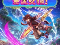 劍俠情緣手游禮包免費領(lǐng)？這些隱藏福利你都知道嗎！