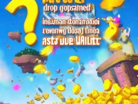 小怪掉元寶手游，是創(chuàng)新福利還是套路你的錢包？