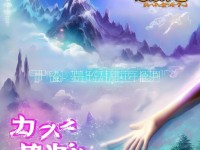 夢幻誅仙手游PC，經(jīng)典重塑，指尖修仙之旅等你來挑戰(zhàn)？