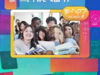 愛(ài)分享資源網(wǎng)，你的學(xué)習(xí)成長(zhǎng)加速器，海量資源一鍵獲??？