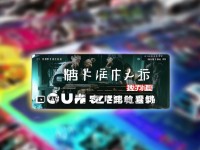 中文字幕免費(fèi)視頻，網(wǎng)絡(luò)資源的新趨勢(shì)