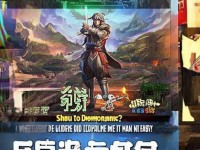 蜀門手游哪里下載？全面指南幫你輕松搞定！