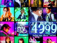 4399日本電視劇免費下載，你想看的都在這里嗎？