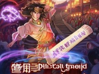 天龍手游，如何從宗師到泰斗，進(jìn)階攻略大揭秘？