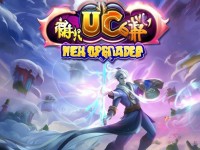鎮(zhèn)魔曲手游UC版全新升級，你的仙俠世界能否就此封神？