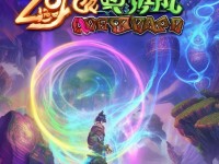 誅仙手游82區(qū)，仙魔交織的奇幻之旅，你準備好了嗎？